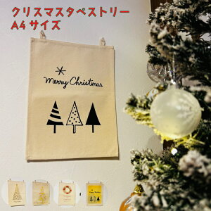NX}X^yXg[ A4TCY  킢 5fUC k Iׂ NX}Xc[ [X Jt Y ꂢ LoXn   ȒP CeA   Christmas tapes