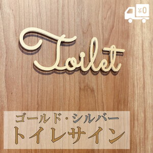 gCTC v[g  S[h Vo[  ؂蕶 gC }[N [TC REST ROOM hAv[g TOILET WC V X Vv 킢 y \邾   