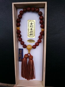 金剛菩提樹 念珠 桐箱入り 正絹房 アンバージェイド仕立て 送料無料 珠数 数珠 成人式 贈り物 仏事 彼岸 お盆 葬式 通夜 お墓参り