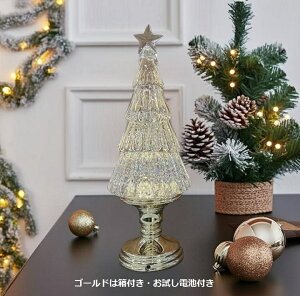 yViz y݌Ɍz f Ob^[Cg c[X^h Vo[ S[h drt USBP[ut 35cm NX}X CeA IuWF   Mtg v