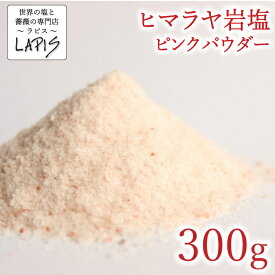 楽天市場 ピンク 食用 粉末の通販