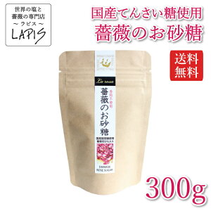 てんさい糖の通販 価格比較 価格 Com