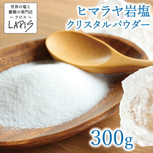 NX^≖ pE_[ 300g܁@NX^ ≖ Hp  ۑɕ֗ `bN 