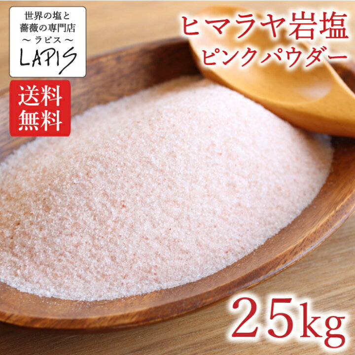 楽天市場】《レビュークーポンのみ使用可》【送料無料】輸入原料 