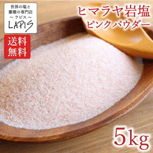 �y�V�X�[�p�[SALE�y���������z�q�}�����≖�s���N�p�E�_�[ 1kg×5�܁@�� �≖ �H�p ���� �p�E�_�[ �������� �g���₷�� �`���b�N�� �ۑ��ɕ֗�