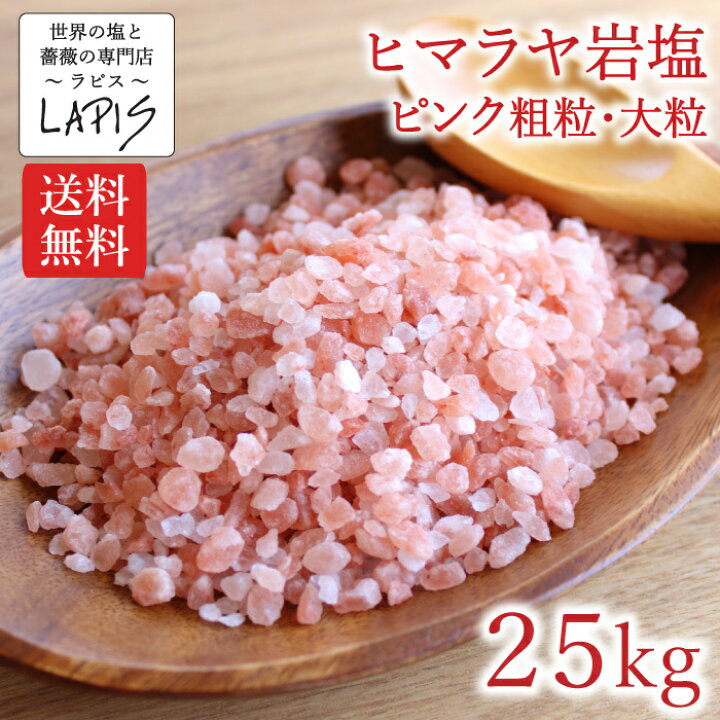 楽天市場】《レビュークーポンのみ使用可》【送料無料】輸入原料 