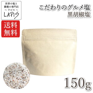 sҌՁIP5{tyzӞ 150g܁@ē Xe[L RVE lւp ȒP BBQ  AfX g ≖gp