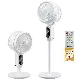 サーキュレーター 静音 dcモーター【360度首振り＆節電対策】【国内ブランド】 扇風機 風量3段階調節 リモコン付き さーきゅれーたー せんぷうき 省エネ タイマー付き 高さ調整可能 パワフ