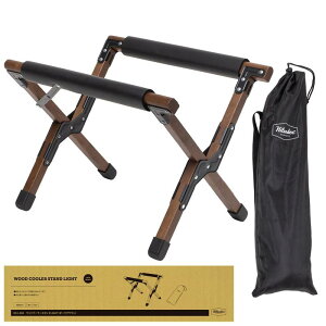 Hilander(�n�C�����_�[) �E�b�h�N�[���[�X�^���hLIGHT