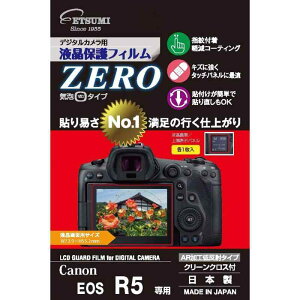 �G�c�~ �f�W�^���J�����p�t���ی�t�B����ZERO Canon EOS R5��p VE-7387