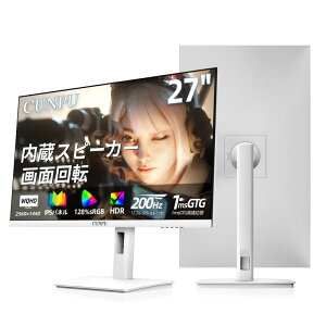 CUNPU 27�C���` ���j�^�[ �� �z���C�g �Q�[�~���O���j�^�[ WQHD (2560x1440) �𑜓xFast 180Hz �f�B�X�v���C IPS�p�l�� 1ms 128% sRGB �c����]�E�������� VESA�Ή� HDR10 FreeSync ����