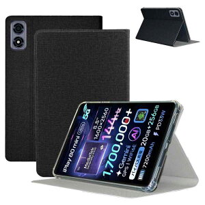 For ALLDOCUBE iPlay 80 mini Ultra �P�[�X �J�o�[ �X�^���h�@�\�t���yYANMONGI�z�^�u���b�g 8.8�C���` �P�[�X �p�x���� �X�^���h PU+TPU�f�� �ω��� �ϏՌ� ���^ �y�� ��G�肪�ǂ� (�u���b�N)