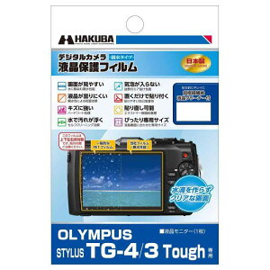 HAKUBA �f�W�^���J�����t���ی�t�B���� �h���@��ɍœK�Ȑe���^�C�v OLYMPUS STYLUS TG-4/3 Tough��p DGFH-OTG4