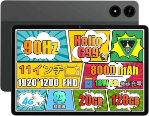 Alphawolf PPad2 Android 15 �^�u���b�g 10�C���`�ȏ� 90Hz�����t���b�V�����[�g 20GB+128GB SIM�t���[ 4GLTE�ʐM Helio G99 CPU 8000mAh PD18W�}���[�d�Ή��� Widevine L
