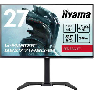 iiyama �Q�[�~���O���j�^�[ �f�B�X�v���C 27�C���` 240Hz 0.4ms IPS���� �t��HD �������� �p�x���� �c��] HDMI DisplayPort USB�n�u �S�P�[�u���t �����T�|�[�g G-MASTER GB2771HSU-B1