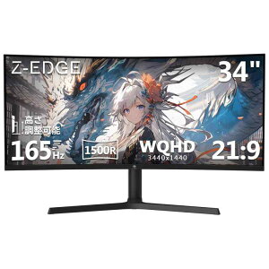 Z Z-Edge(�[���G�b�W) �Q�[�~���O���j�^�[ �E���g�����C�h �Ȗ� 34�^ 165Hz VA WQHD(3440x1440) 1ms HDR10 AMD FreeSync�Ή� ����� �����^ HDMI DP ��ʕ����@�\ �t���b�J�[�t���[ VESA