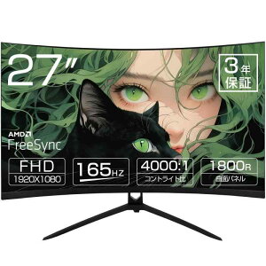 ASTON CONEX �Q�[�~���O���j�^�[ 27�C���` 165Hz �Ȗ� FHD 1920*1080P Free Sync 178°�L���p HDR�Ή� VA�p�l��/�m���O���A �t���[�����X�݌v VESA�Ή� �Q�[���f�B�X�v���C