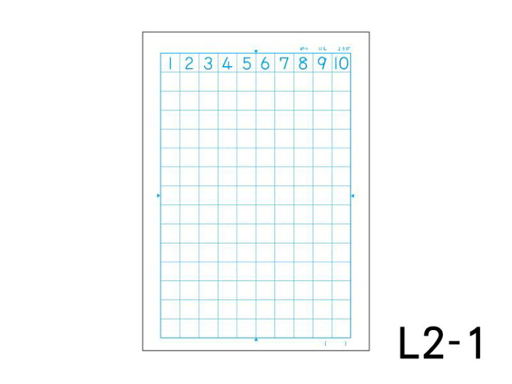楽天市場 学習帳 さんすう 14マス キョクトウ かんがえるノート ラピス