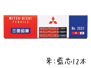 OHM ԐMi闕7 3ێj1_[X 2637