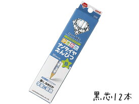 楽天市場 ナノダイヤ 鉛筆 名入れの通販 楽天市場 ナノダイヤ 鉛筆 名入れの通販