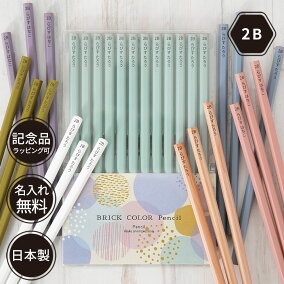 楽天市場 鉛筆 人気ランキング1位 売れ筋商品