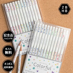 の イラスト 鉛筆 通販 価格比較 価格 Com