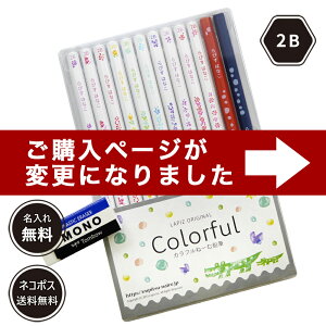 鉛筆 日本製の人気商品 通販 価格比較 価格 Com