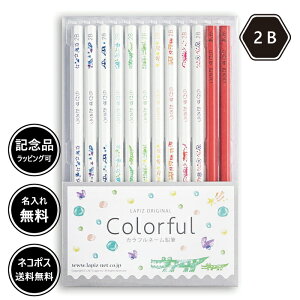 の イラスト 鉛筆 通販 価格比較 価格 Com