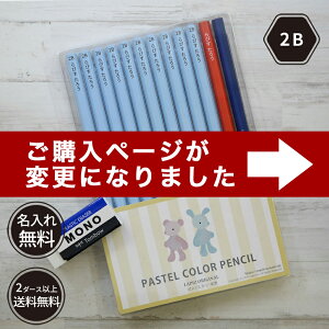 消しゴム 名前 鉛筆の人気商品 通販 価格比較 価格 Com
