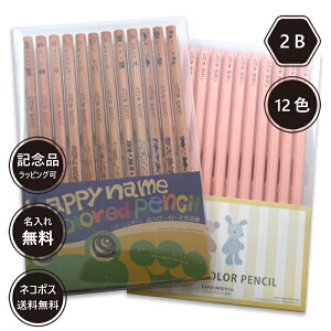 入学祝い 鉛筆の人気商品 通販 価格比較 価格 Com