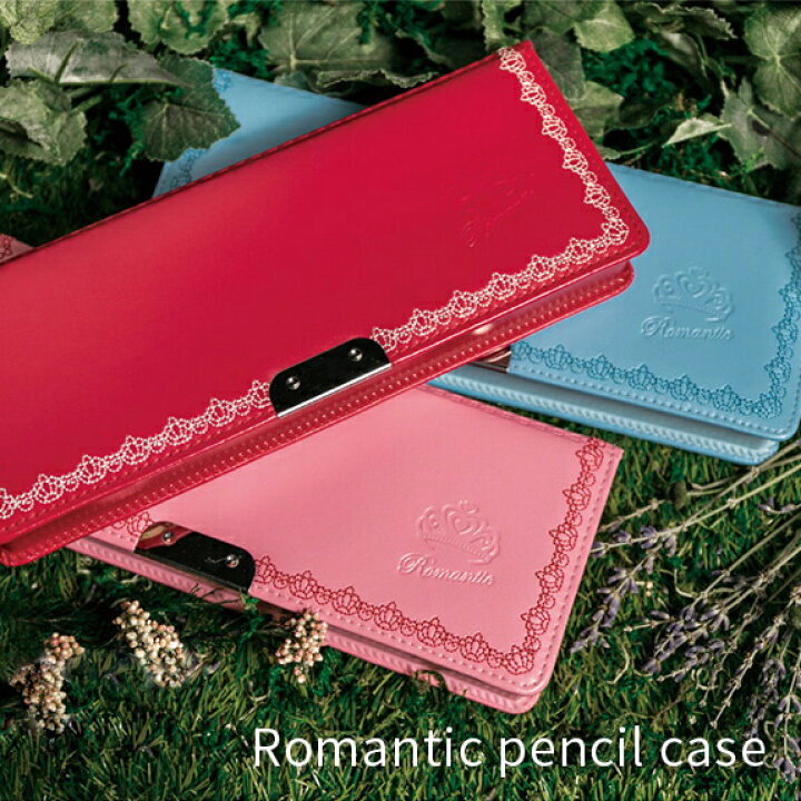 楽天市場】LIRICO リリコ ロマンティック 筆箱 小学生 スリム ペン  