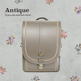 リリコ ランドセル 女の子 アンティーク ランドセル 2022年モデル 半かぶせタイプ フィットちゃん 日本製 A4フラットファイル対応 クラリーノ 6年間保証 クラシックテイスト おしゃれ 高級感 刺繍 “6年生まで持てる”と人気のランドセル LIRICO
