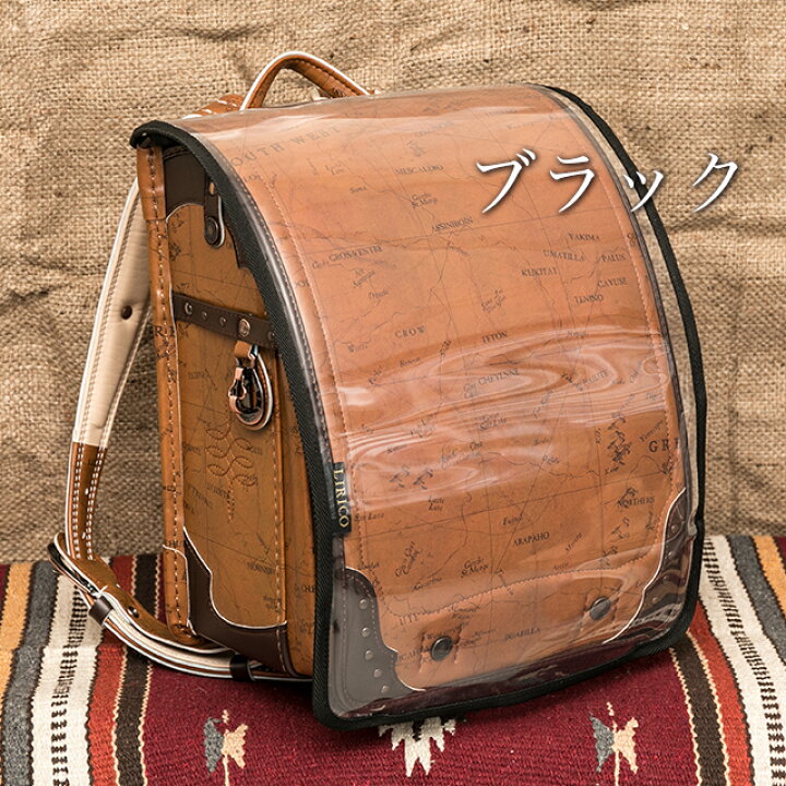楽天市場】LIRICO リリコ ランドセルカバー ロデオ ランドセル 