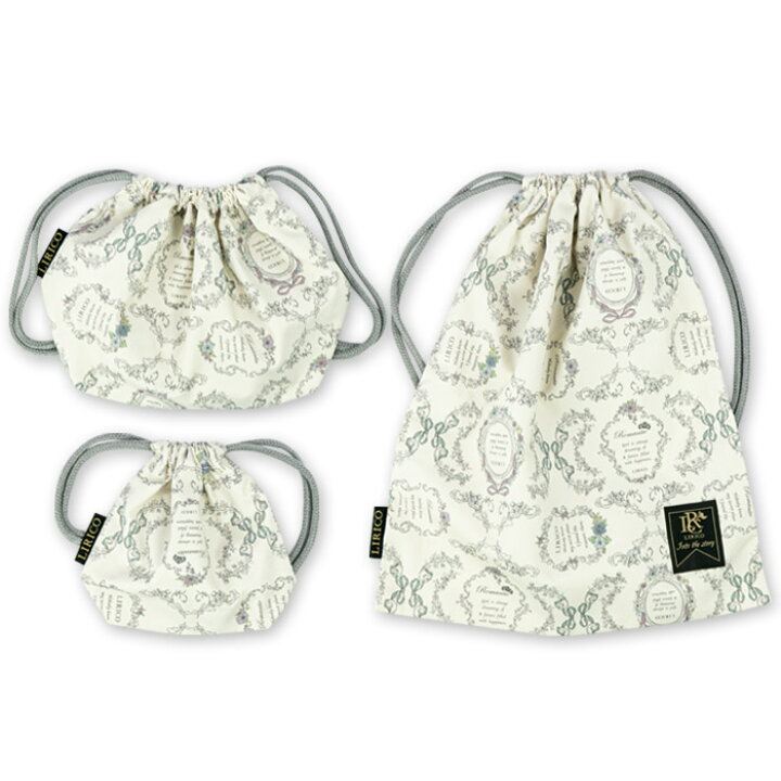 楽天市場】LIRICO リリコ ランチバッグ＆コップ袋＆体操服入れ 巾着3点  