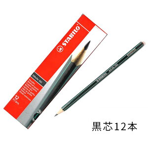 M  Ie Othello M X^r STABILO hCc