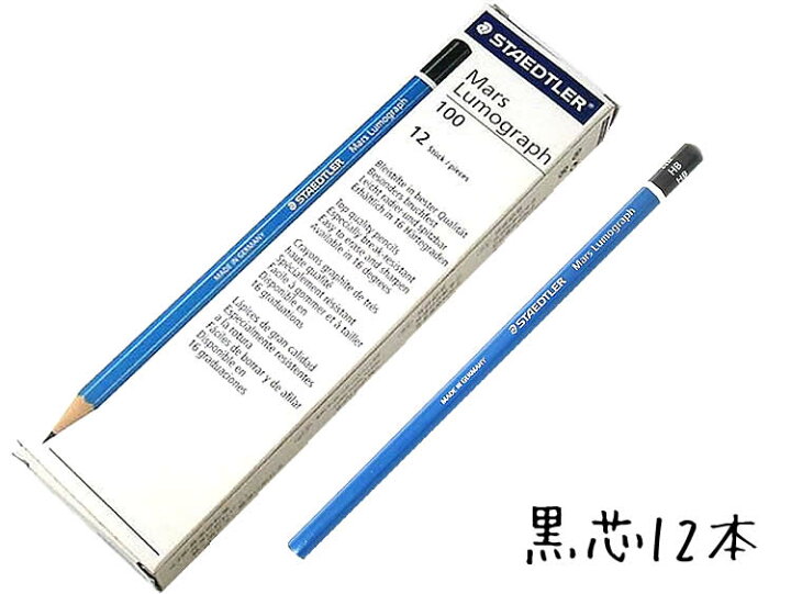 至高 まとめ ステッドラー マルス ルモグラフ製図用 高級鉛筆 8h 100 8h 1ダース 12本 21 Fucoa Cl