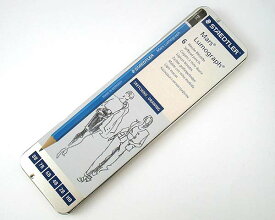 鉛筆 名入れ マルス ルモグラフ高級鉛筆 硬度別 6本セット ステッドラー STAEDTLER ドイツ