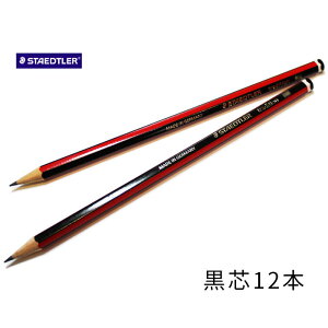 M  gfBVM Xebh[ STAEDTLER hCc