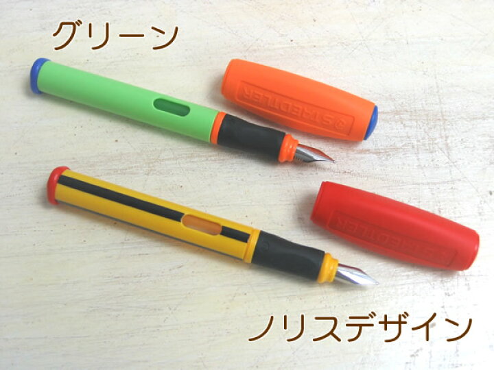 楽天市場 万年筆 ファウンテンペン ステッドラー Staedtler ドイツ ラピス