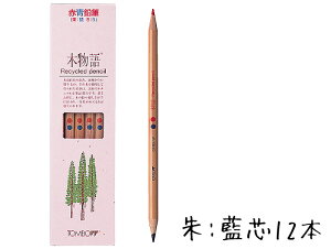 木物語 鉛筆の人気商品 通販 価格比較 価格 Com