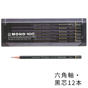 M  mV[YM MONO-100 2B 6B HB B 3B 4B 5B F H 2H 3H 4H 5H 6H 7H 8H 9H g{M