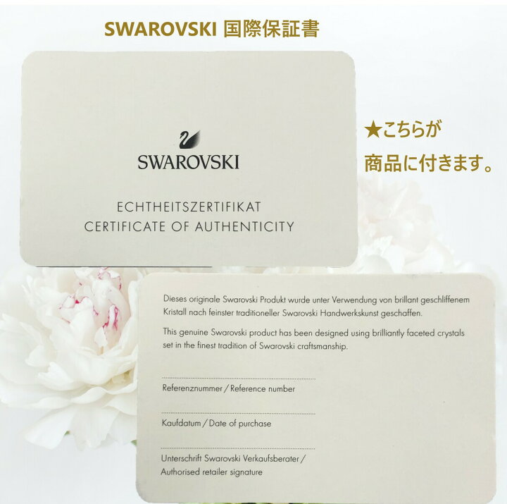 楽天市場】SWAROVSKI ネックレス 5662179 スワロフスキー Lilia Y字型 