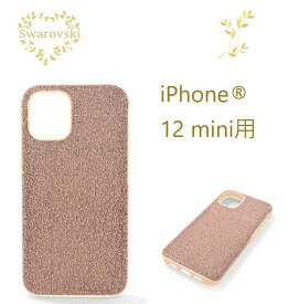 SWAROVSKI High Smartphone ケース　5616365　スワロフスキー 　iPhone® 12 mini, ローズゴールドカラー　プレゼント　記念日　誕生日　アニバーサリー　ラグジュアリー　並行輸入品