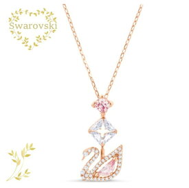 SWAROVSKI ネックレス　5473024 スワロフスキー Dazzling Swan Y字型ネックレス スワン, ピンク, ローズゴールドトーン・コーティング　クリスタル　ラグジュアリー　プレゼント　記念日アニバーサリー　並行輸入品