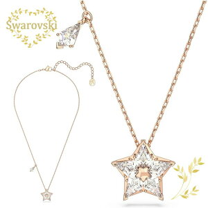 swarovski ネックレス 星の人気商品・通販・価格比較 - 価格.com