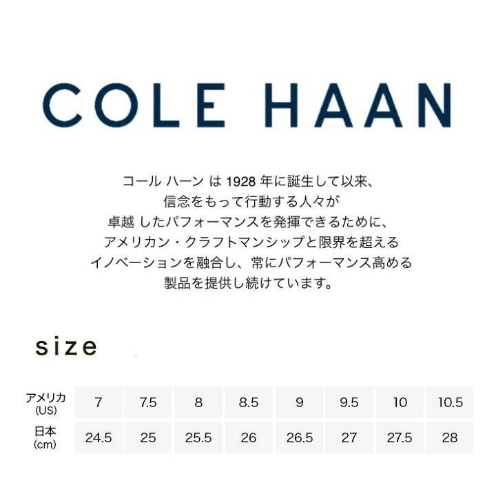 楽天市場】COLE HAAN C31548-JP24.5 コールハーン 7サイズ メンズ 靴 