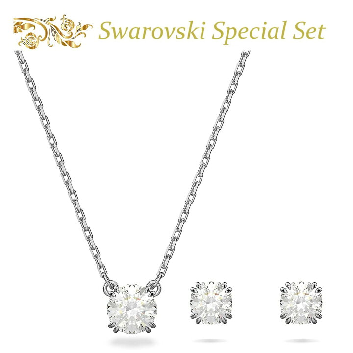 楽天市場】SWAROVSKI ネックレス&ピアスセット 5647663 スワロフスキー 
