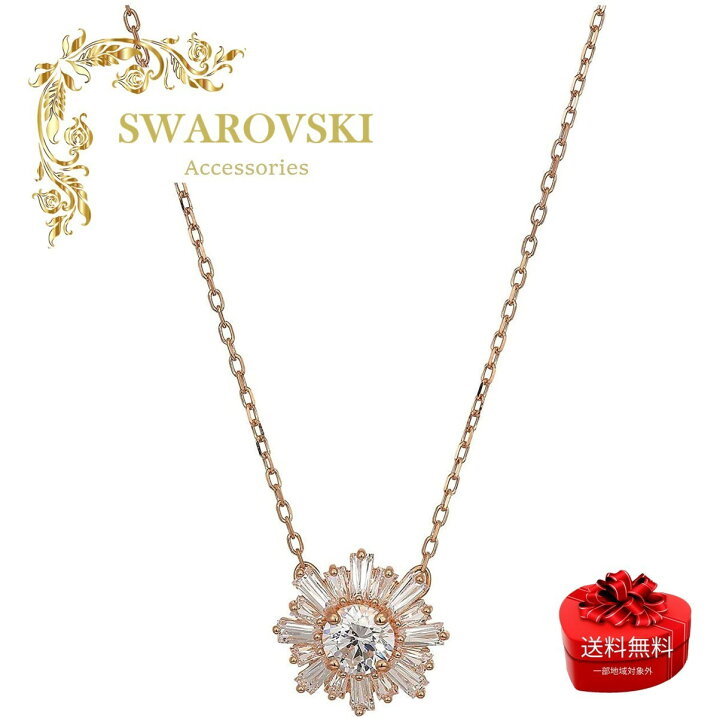楽天市場】SWAROVSKI スワロフスキー サンシャインペンダント ローズ 