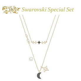 スワロフスキー Swarovski Symbolic Moon ネックレスセット 5273290 月　星　ペンダント　ブラック ローズゴールド　ホワイト　クリスタル　プレゼント 記念日 誕生日 アニバーサリー