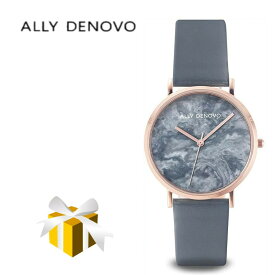 【ALLY DENOVO】　腕時計　AF5005-11アリーデノヴォ Carrara Marble 36mm　RoseGold / Grey　　メンズ　レディース　ウォッチ・プレゼント 並行輸入品　プレゼント　記念日